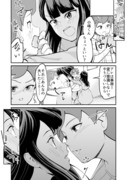 【漫画】つよくてニューゲームなラブコメ その20