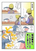 実録たいやき屋さん漫画48+FANBOX更新