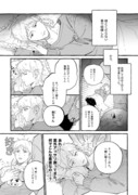 【創作漫画】愛妻家な元ヤンは夫婦喧嘩に弱い