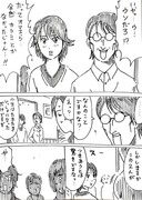 キックジムの誰かと付き合う漫画　その12