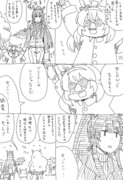 ブライアン帰国漫画2