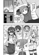 Twitterにあげた漫画まとめ96