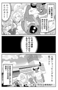 四天王は実家暮らし21話