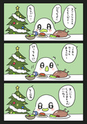 クリスマス