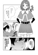 盛れないクリスマスプレゼント