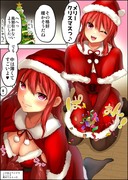 クリスマスの夫婦の駆け引き