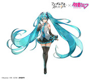 初音ミク