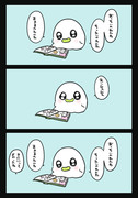 うれしいきぶん