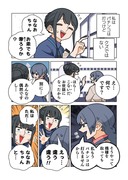 ぱちん娘。 33話