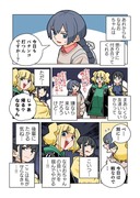 ぱちん娘。 35話