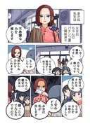 ぱちん娘。 37話