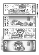 「なんでだよ！」って思う事あるある