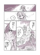 原神漫画rkgkまとめ(鍾蛍多め)