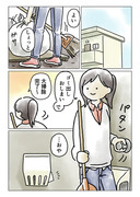 かぶぬしが年越し準備をする漫画