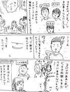 横山家の年越し