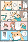 【創作漫画】ブラ猫第4部 パパ編 第9話番外編