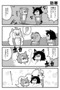 ホカハヤヒデ