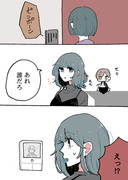 同居人に片思いしてる百合漫画❁25