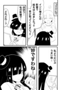 コミケの出来事マンガ。