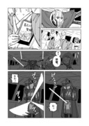 【日記】着衣が好きだという漫画