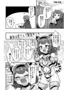 Twitterにあげた漫画まとめ98