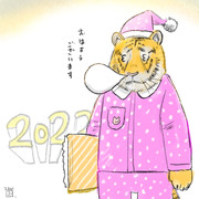 2022年あけましておめでとうございます