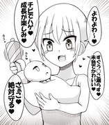 赤ちゃんをあやすメスガキ