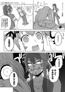 【ウマ娘】「羽子板勝負はARTです②　数倍返しだっ！」【マヤブラ