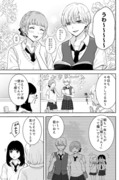 【創作百合】女子校の王子様の話