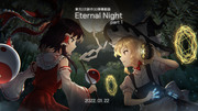 Eternal Night - part 1