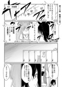 リョテイさん３０話捏造