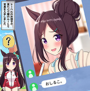 ドーベルのお団子が見たい