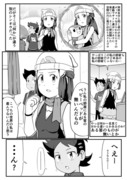 ポケアニpm第89話パロ漫画