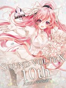 SOUND VOLTEX10周年