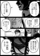 最強地縛霊と霊感ゼロ男。23話＋a