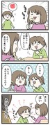 妹にリンゴをあげまくる事になった姉の本心