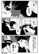 以蔵さんのバレンタインボイスあれやこれや