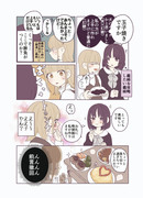 すれ違い義姉妹百合漫画