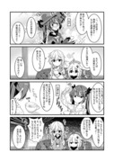 原神漫画まとめ１０