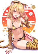 2022🐯 ガオー!!