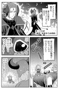 四天王は実家暮らし25話