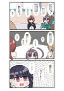 シャニマス2コマ漫画その464