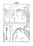 【吸死】まとめ⑧