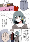 同居人に片思いしてる百合漫画❁28