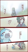 【pkmn】漫画詰め