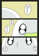 ちかい