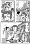 オリジナル漫画「タイムハクション!!」