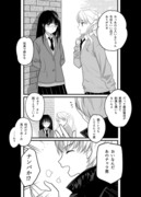 【創作百合】モブ男くんズによる実況でお送りする百合3