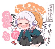 毎日可愛いかのんちゃんが大好きすぎるちぃちゃん