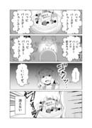 30歳まで童貞でいたら魔法少女になりました　第77話